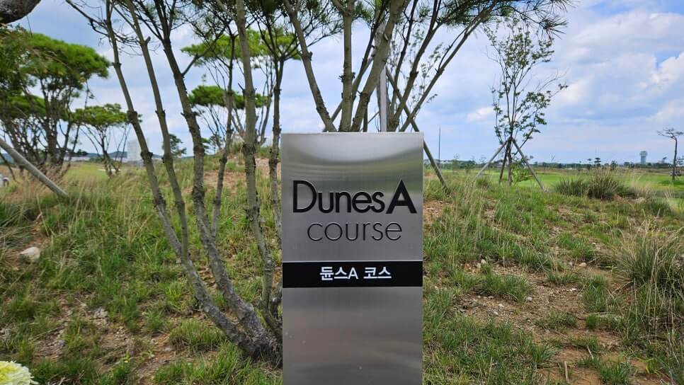 골프장경험담 당진 플라밍고CC 서해안의 시원한 바다와 푸르른 대지위에 조성된 30홀 골프장