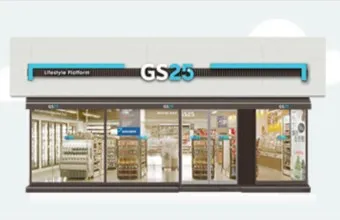 gs25 편의점 3월행사 도시락 김밥 택배_4