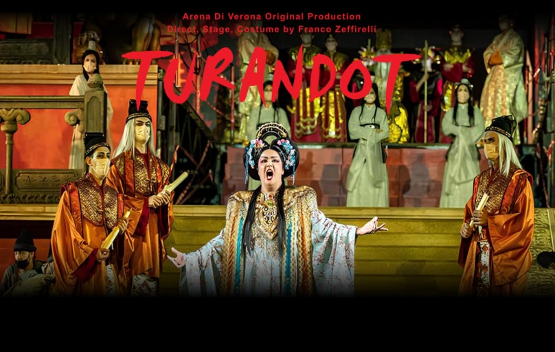 <투란도트> 공연 스틸