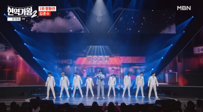 김준수 - 싹 다 잊고 한잔