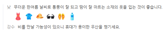 푸켓 1월 날씨 옷차림 추천 여행지