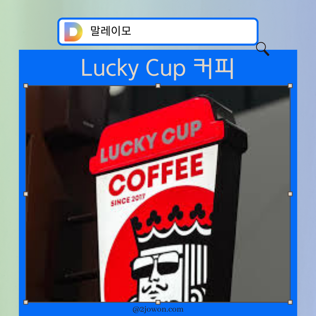 Lucky Cup
