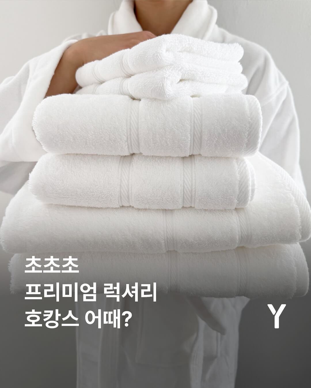 선우용여 유튜브 화장품 끌레드뽀 보떼 면세 할인