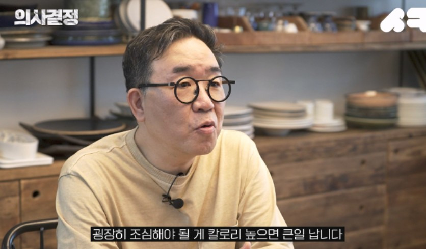 황인철 산부인과 의사 신장암 3기