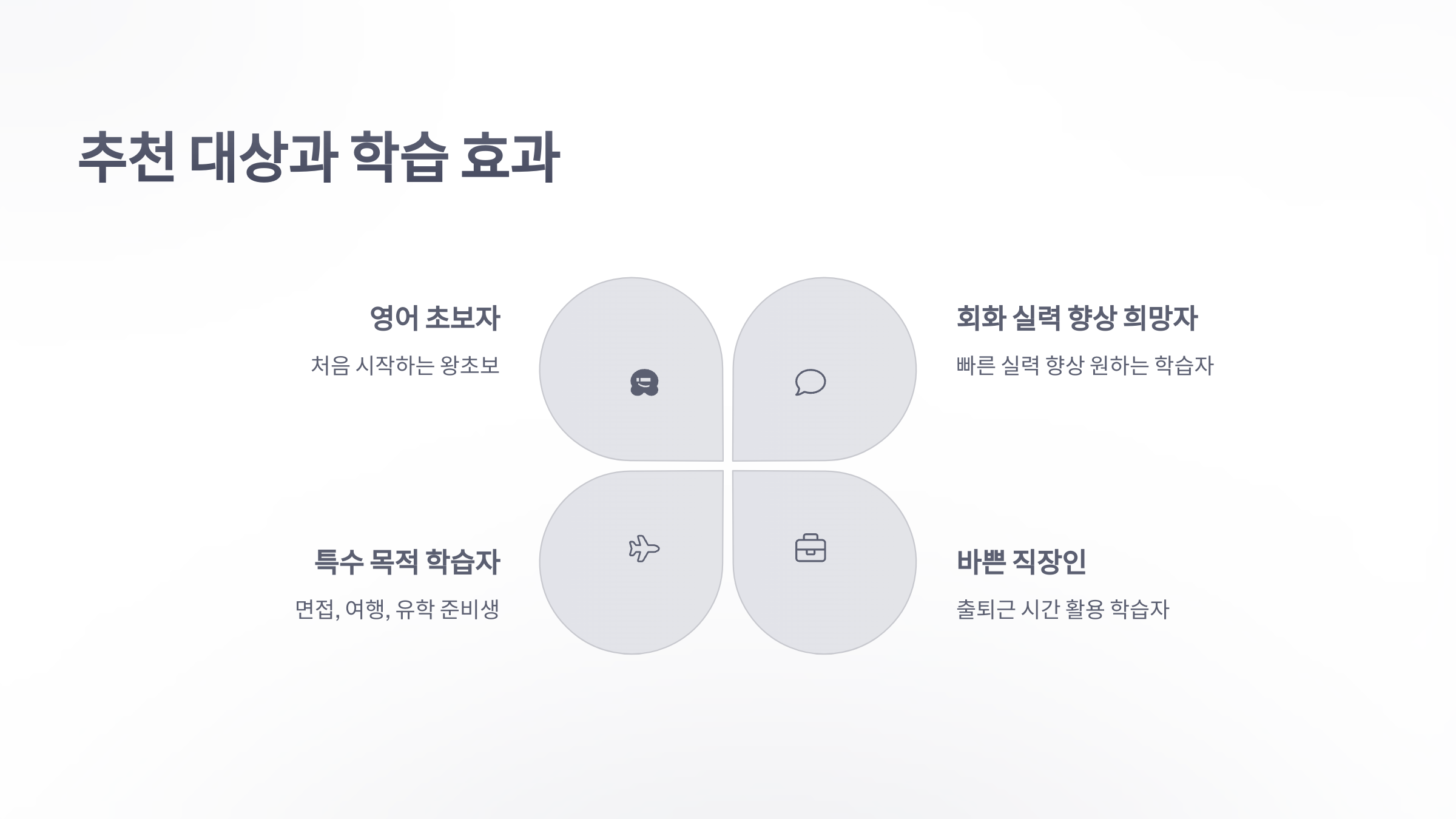 참조-시원-스쿨-영어-4