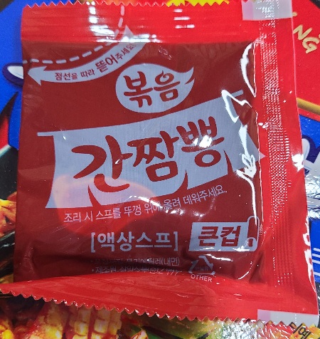 기존-간짬뽕-액상스프