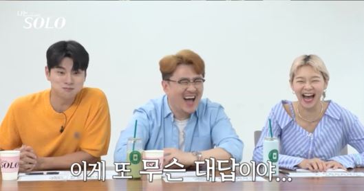 나는솔로15기_현숙