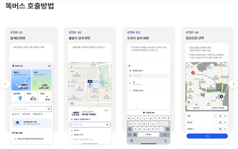 서비스_호출방법_가이드