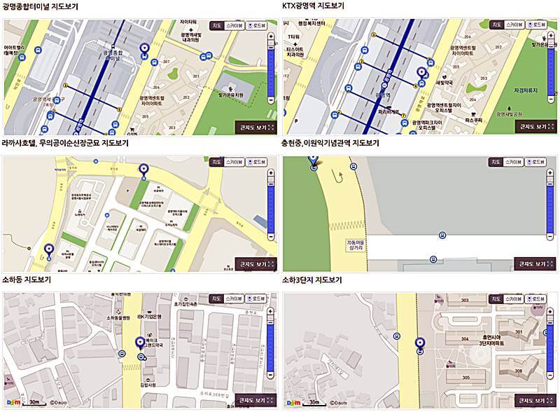 6014-공항버스-서울시내-정류장-안내하는-그림1