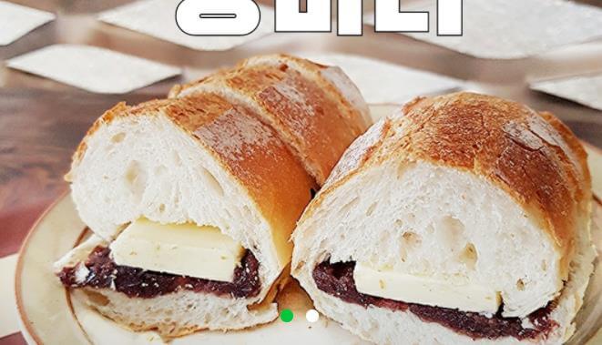 생생정보-미니인생극장마이웨이-연매출18억-동네빵집