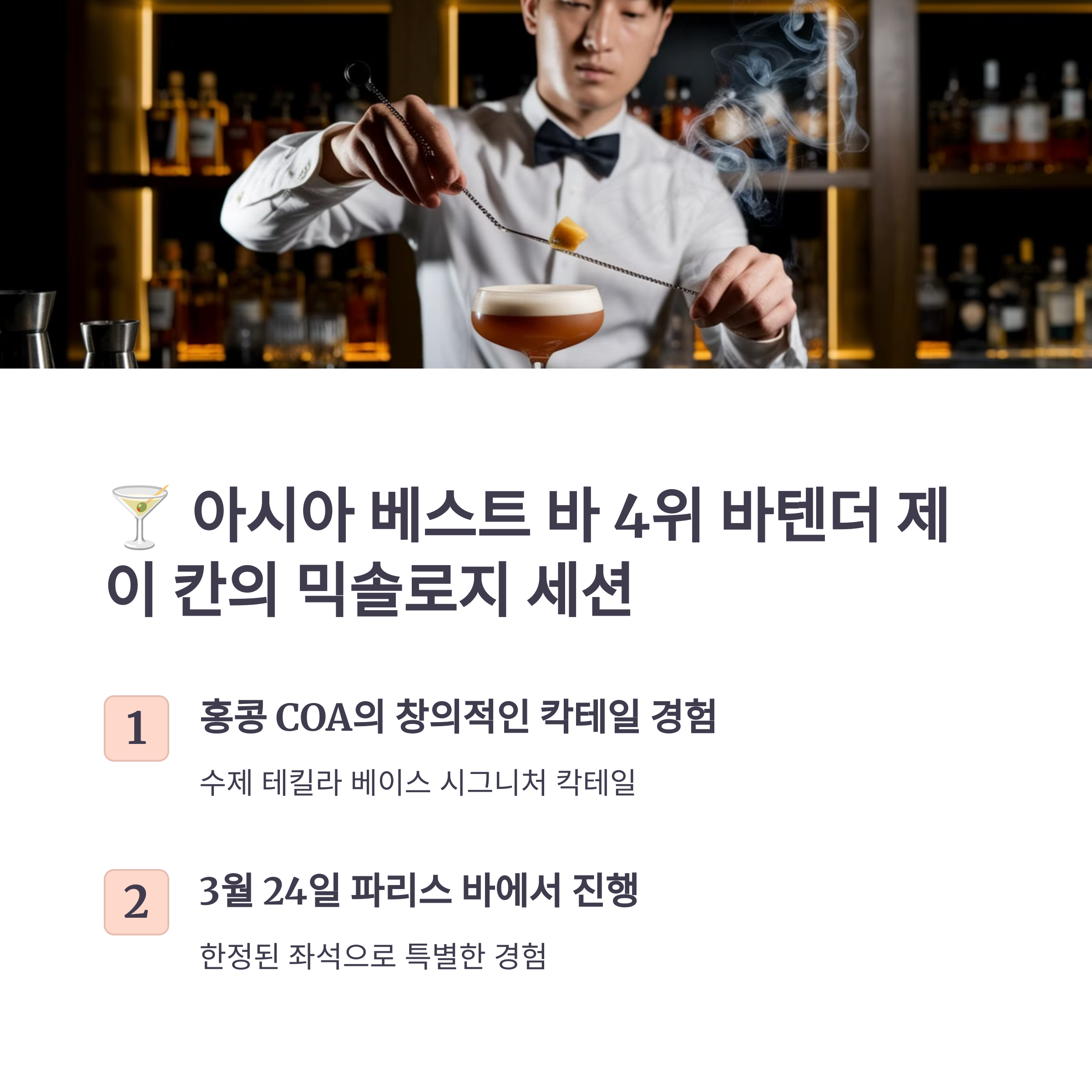 그랜드 하얏트 서울 특별 미식 프로모션 예약하기