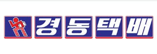 경동택배_배송조회