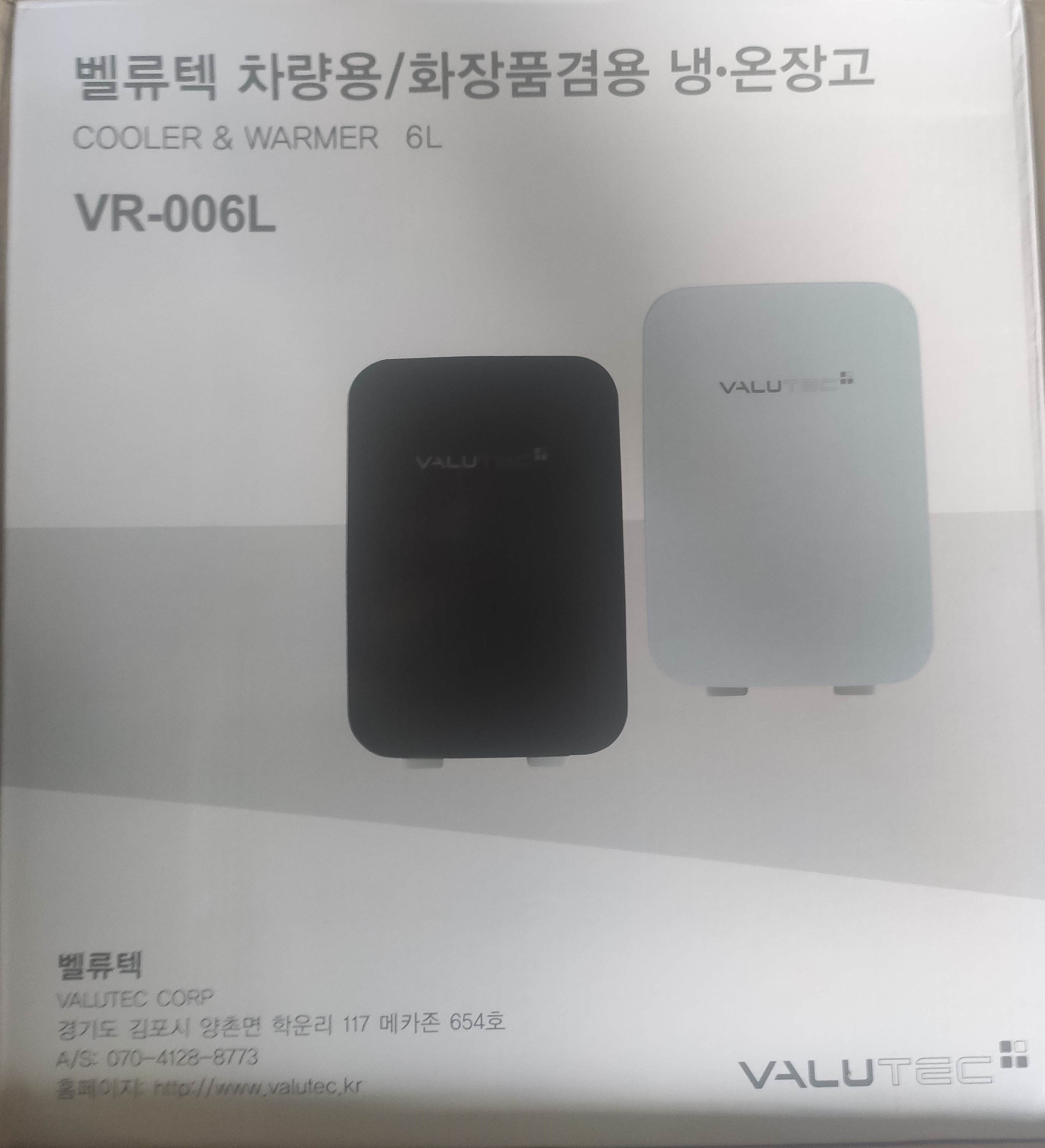 미니 냉장고 박스 전면