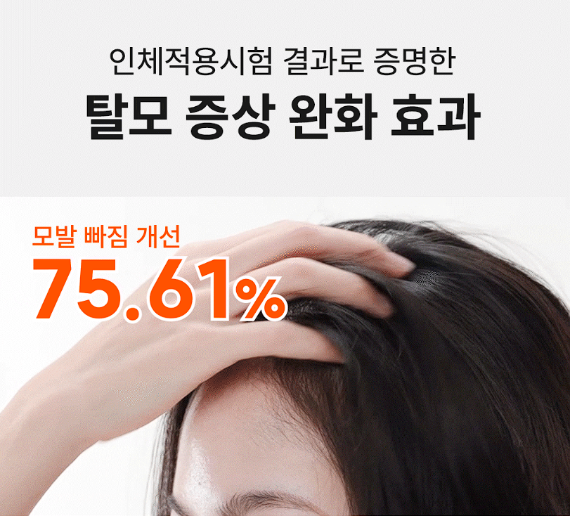 그로우턴 앰플 내돈내산 후기