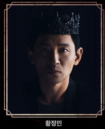 연극 맥베스 황정민 송일국 티켓 오픈