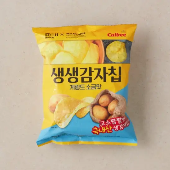 2025년-이마트-11월-휴무일-지점
