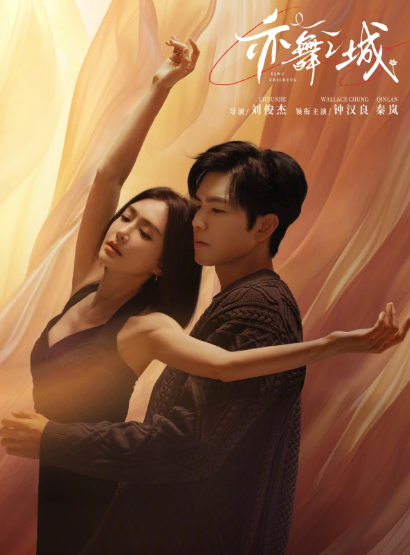 [중드 보는법] 역무지성 1화 14화 28화 줄거리 결말 등장인물 몇부작