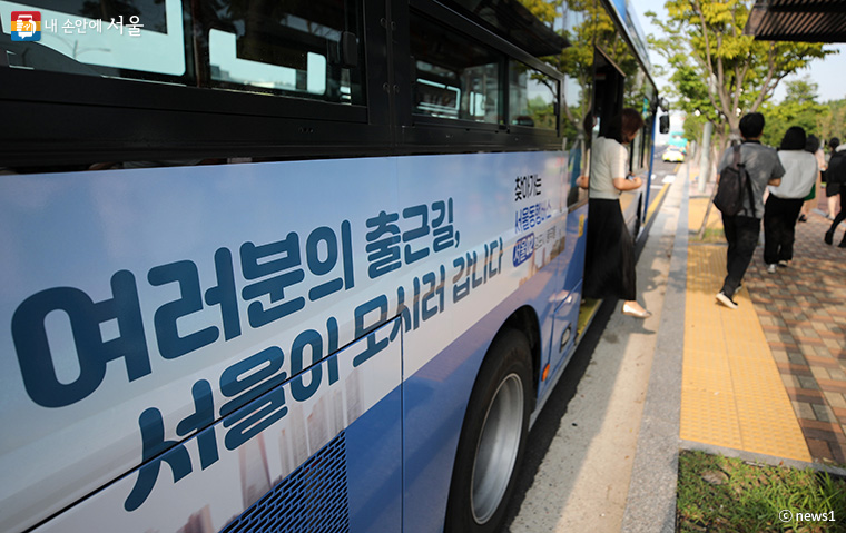 서울버스