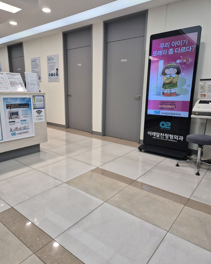 은평구 역촌동 정형외과 유명하고 잘하는 곳 추천 TOP 5