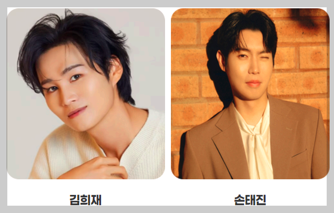 경북도민체육대회