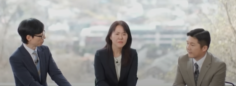 정현숙 판사 유퀴즈 출연