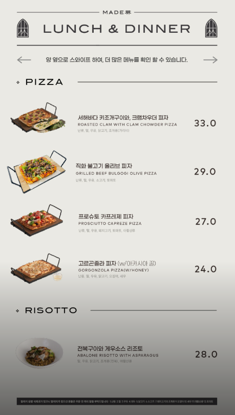 인천 핫플 영종도 을왕리 메이드림 카페: 전시, 공연, 다이닝, 베이커리로 즐기는 유니크한 매력