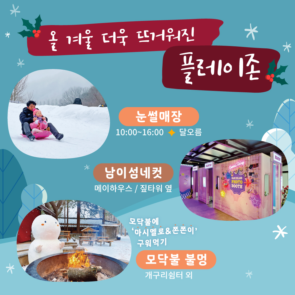 플레이존