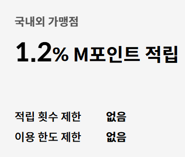 현대카드 Zero Edition3