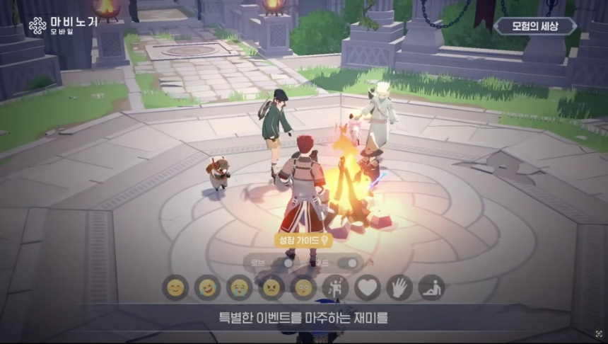 마비노기 모바일 출시정보 및 게임 특징 총정리