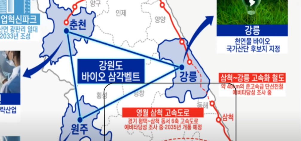 강원도