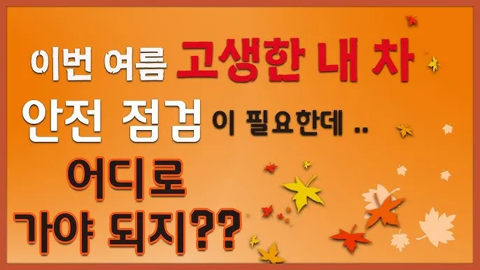 낚시 안전 준비 구명조끼 미끄럼 방지 신발 헤드랜턴 필수_3