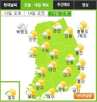 주간 예보 환절기 일교차 복장 레이어드 코디 팁_15