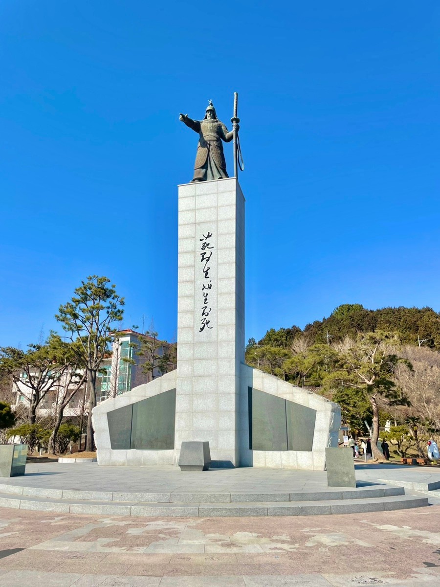 통영 이순신 공원