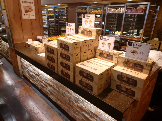 선물용 튀김소보로