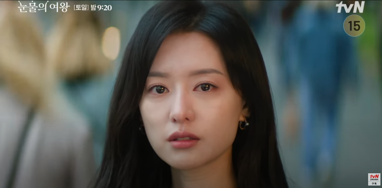 눈물의 여왕 7회