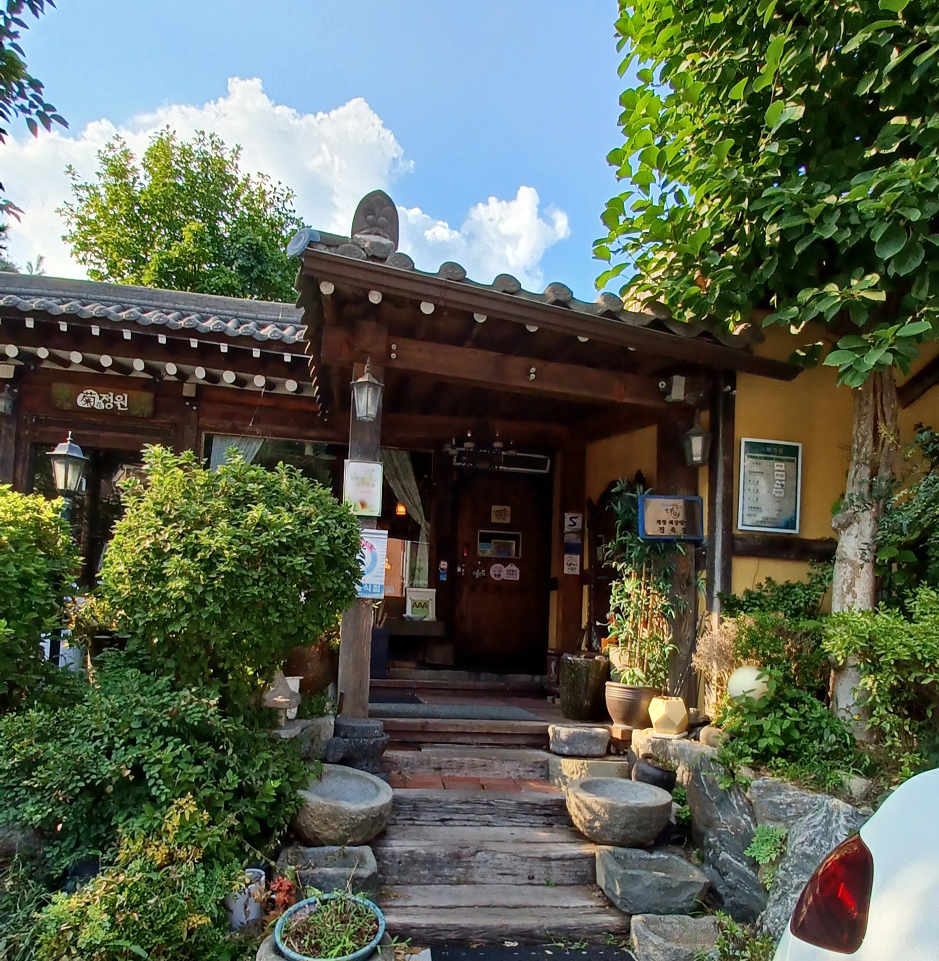 성북동-맛집-국화정원-10