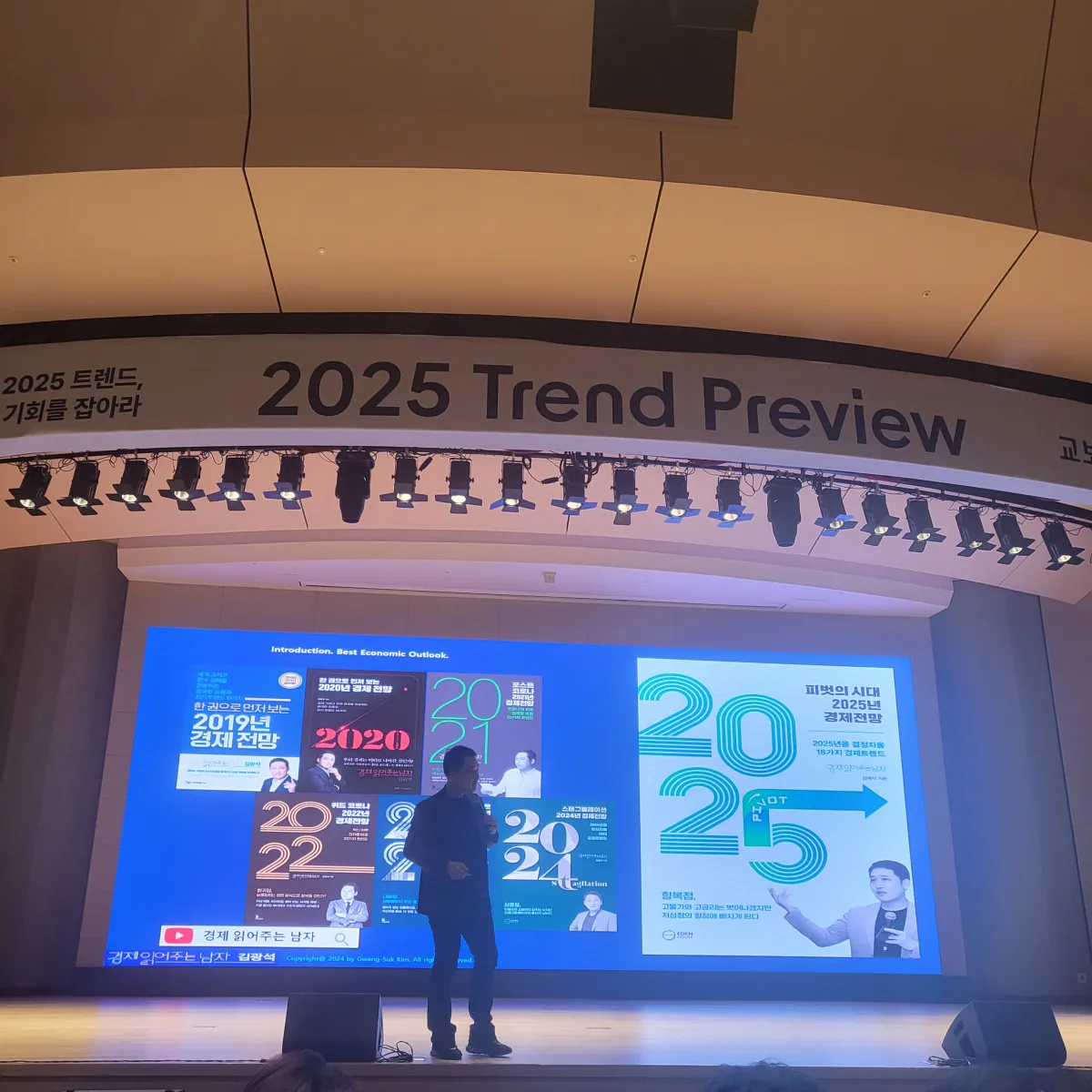 김광석-작가님-강연