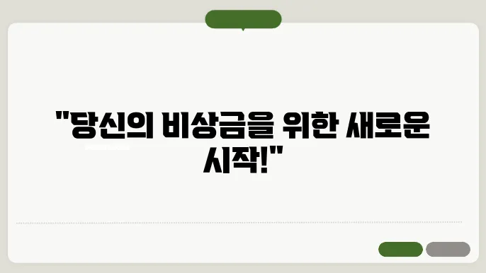 2024 카카오뱅크 비상금 대출 자격, 요건, 승인, 비승인 이유, 조건 알아보기