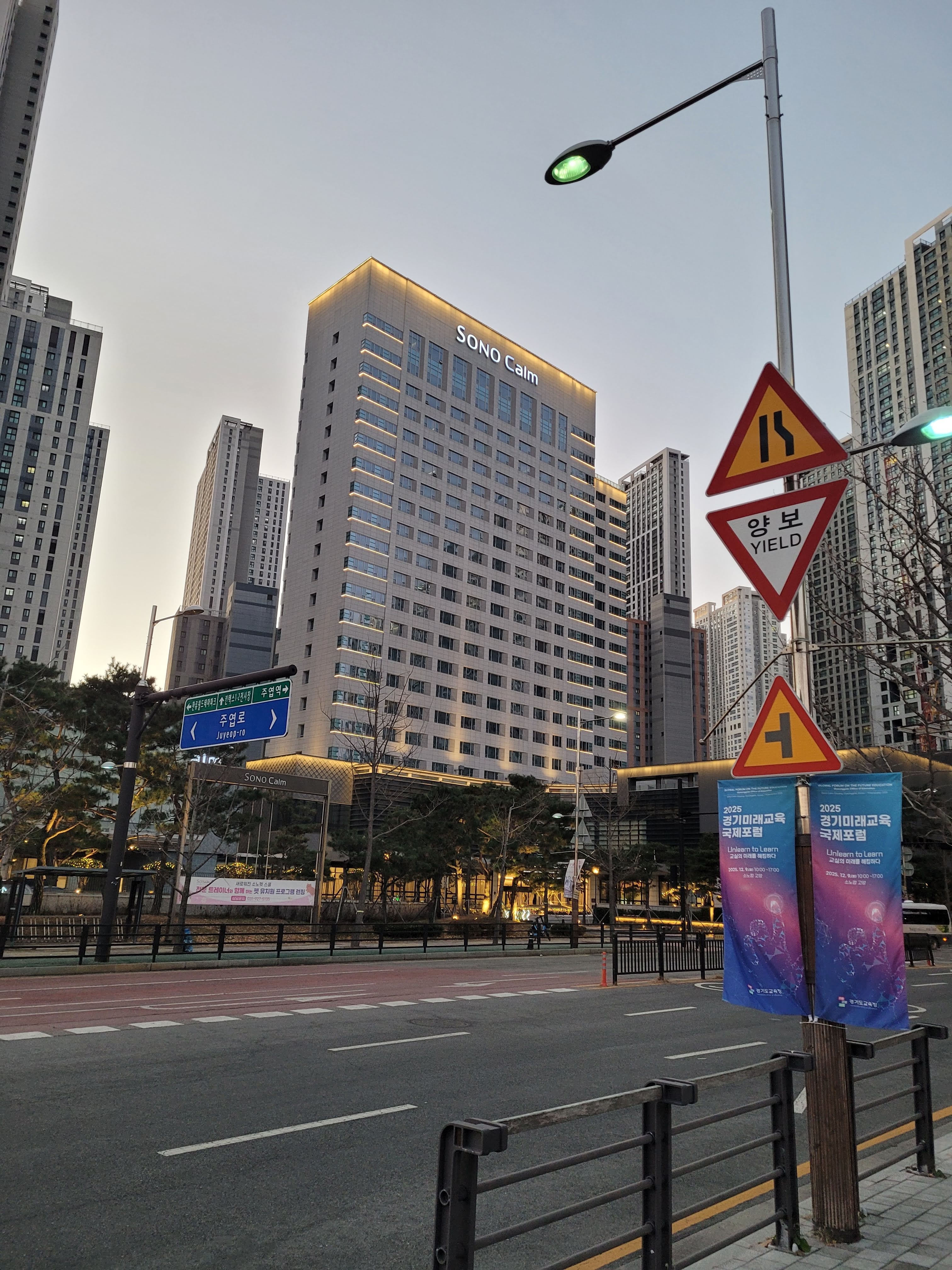 소노캄 고양 전경