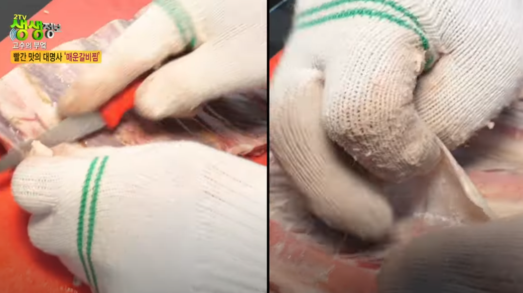 KBS 생생정보통 맛집: 매운갈비찜21