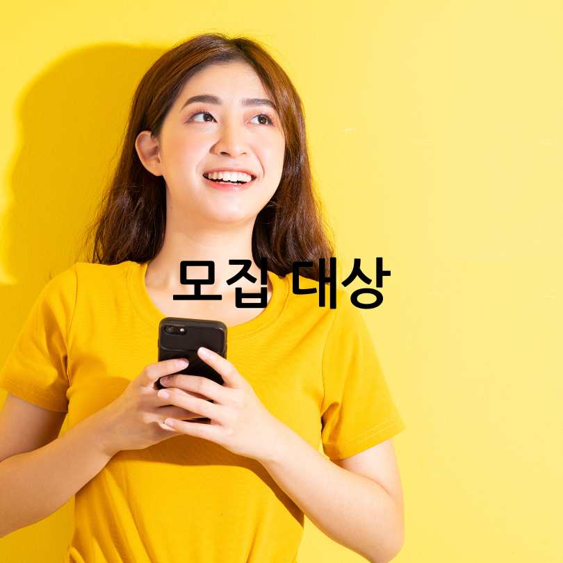 서울시 청년알바