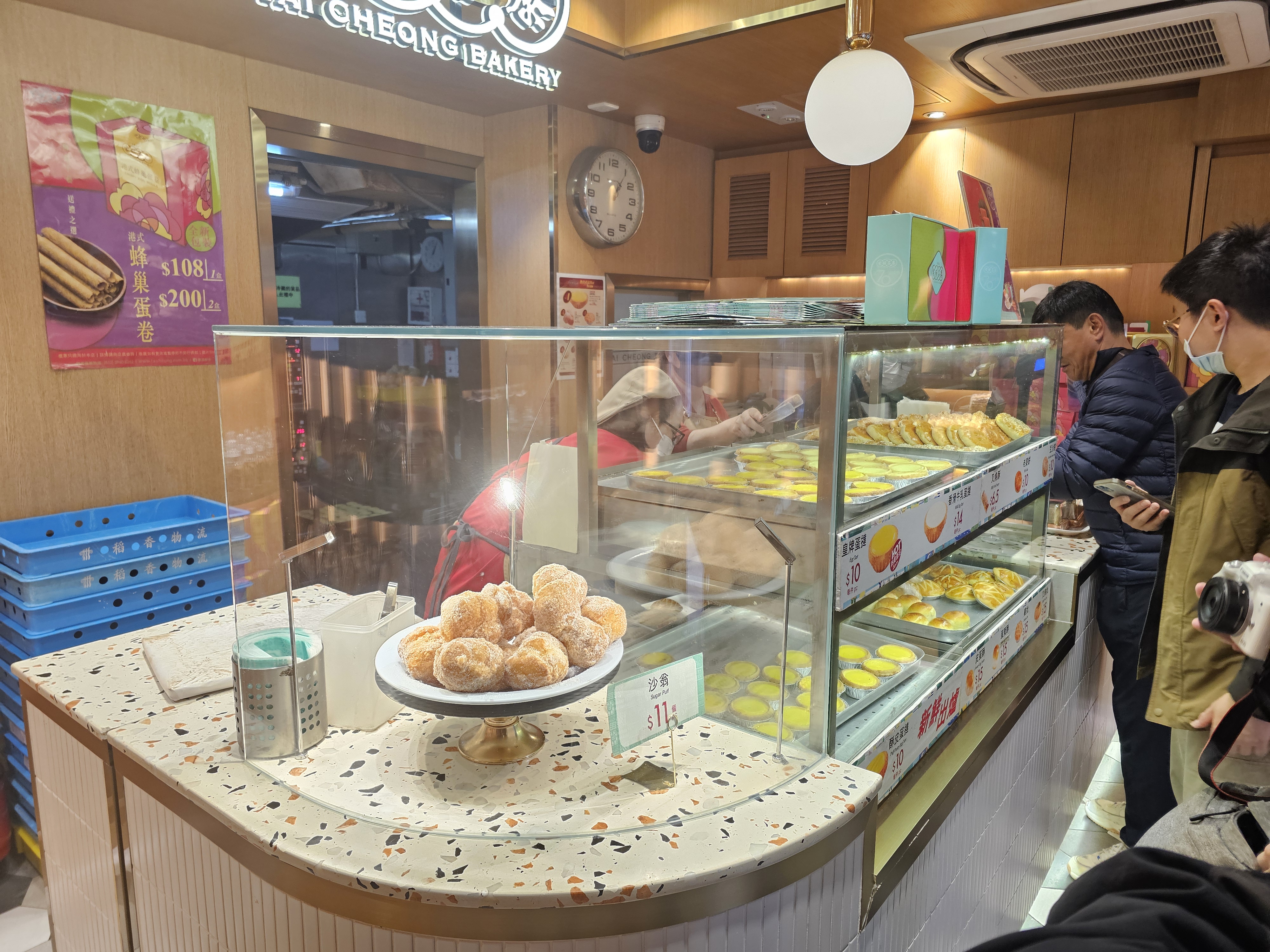 泰昌餅家 (Tai Cheong Bakery)