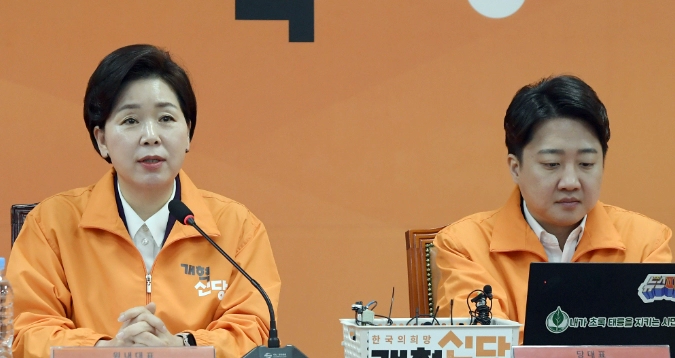 양향자 탈당 기자회견 취소 이유