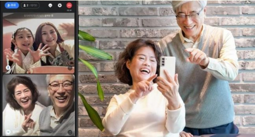 추석연휴-영상통화로 가족과 함께-영상통화무료-인기영화&middot;콘텐츠할인-할인정보-힐링