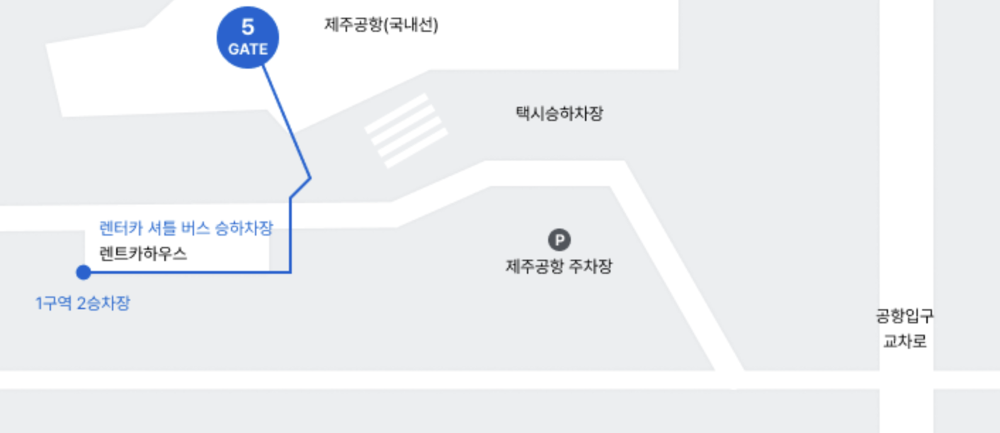 제주 렌트카 추천 가격 비교 한 눈에 보기(+2024) 