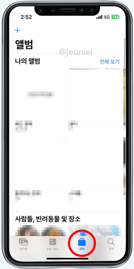 앨범에 가려진 항목에 들어가면 숨겨진 사진을 볼 수 있다. 