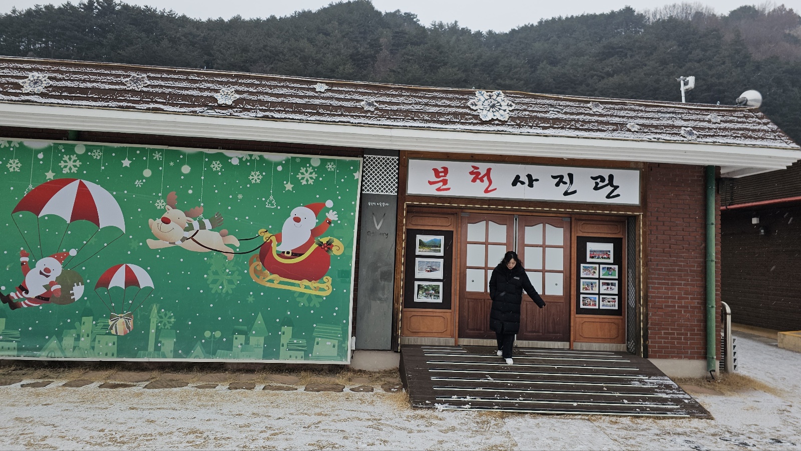 분천산타마을 방문 후기