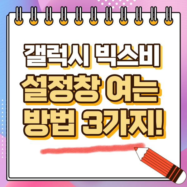 섬네일