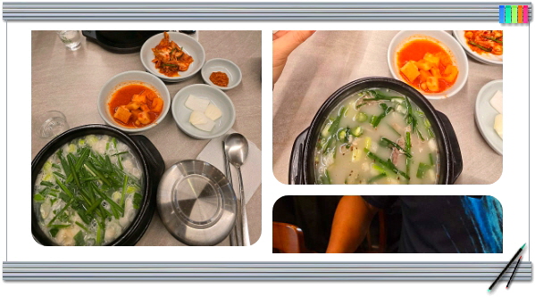 미식전파사 화성 보양식국밥 모듬수육 명태회냉면 후기