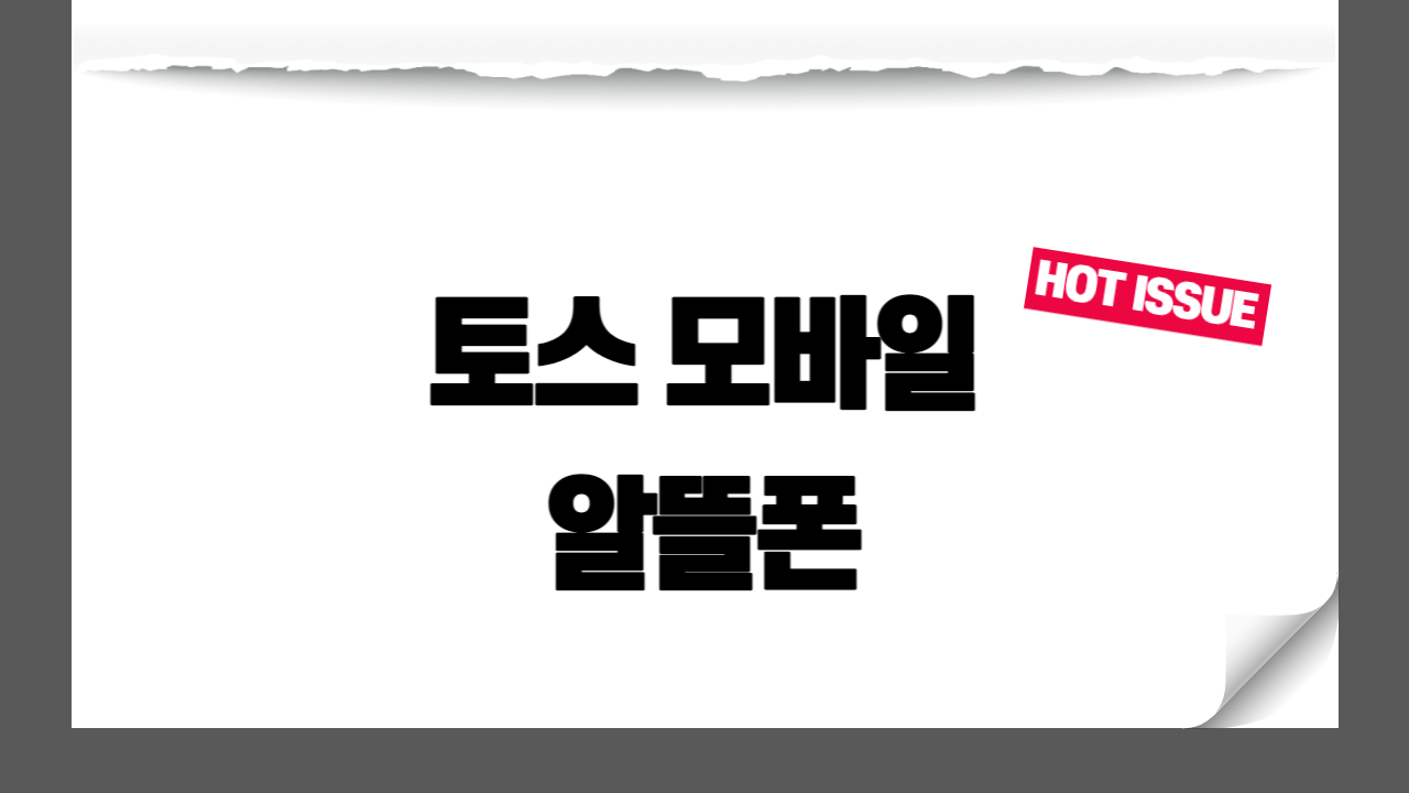 썸네일
